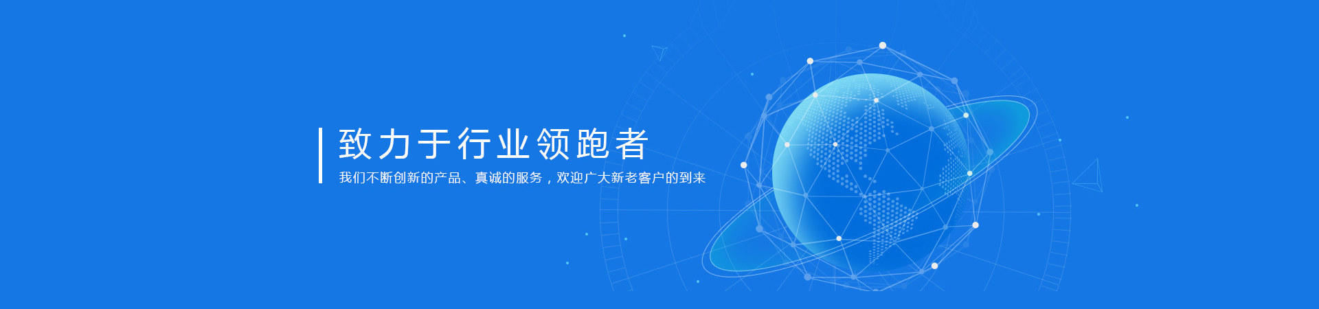 通栏图片