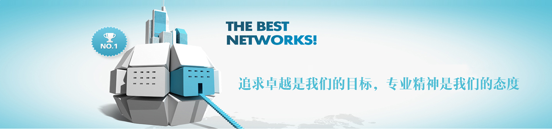 通栏图片